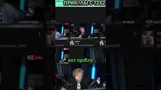 T2X2 И ЧТО ТАКОЕ "СТРИМЫ?" #tiktok #t2x2 #prikolst2x2 #twitch #shorts