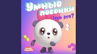Театр