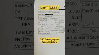 SSC Stenographer Grade D Salary 