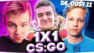 STROGO VS MONESY | ФИНАЛ ТУРНИРА 1x1 В CS GO | DUST 2 evelone 