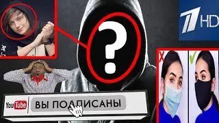 ПОКАЗАЛ ЖОПУ!!! Снимаю МАСКУ и очки!!! Розыгрыш ХРОМОСОМЫ в конце ВИДЕО!!!