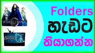 How to change Your folder icon By Namal Balasooriya Tec