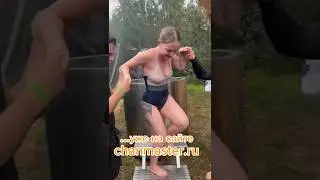Вечная купель Чанмастер Steel