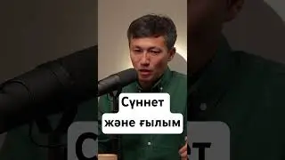Толық нұсқасы арнамызда