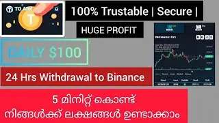 Toark Earning App | Daily $100 Profit| Binance | Detailed Video | Malayalam 🔥