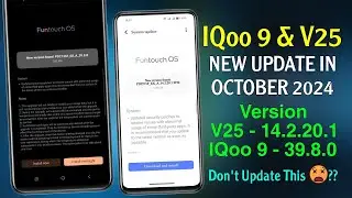 IQoo 9 New Update in October | Vivo V25 New Update| IQoo 9 39.8.0 Update | Vivo V25 14.2.20.1 Update