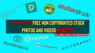 Free All Non Copyrighted Stock Photos And Videos Websites | All Links In The Description