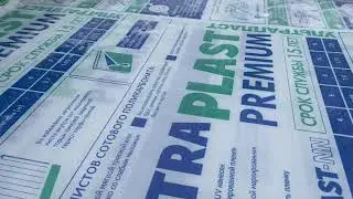 Поликарбонат 6мм премиум для теплиц