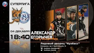 Чемпионат России. Суперлига. 