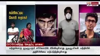 செ௫ப்பு மாலையா |Madan Now Parithabangal Insulted | Youtubers | |Kannadi manithan