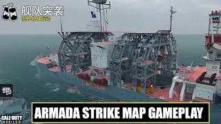 *NEW* Codm Armada Strike Multiplayer Map Gameplay | Season 5 Get Wrecked