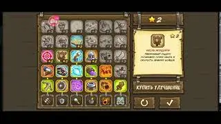 Kingdom Rush:Frontiers #1.