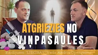 Raitis Anzenovs- Atgriezies no viņpasaules! | Liecības