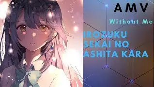 Irozuku Sekai no Ashita kara:Without Me [AMV]