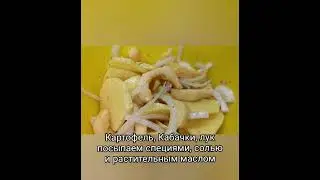 мясо и овощи на электрогриле