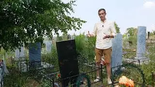 Камнеград-Уфа. Причины почему памятник наклонился
