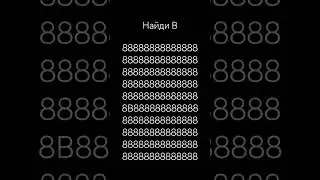 НАЙДИ В СРЕДИ 8 #р_е_к_о_м_и_н_д_а_ц_и_и #вреки #реки #хзчёписать #врекиплиз #рек #пожалуйста #пж
