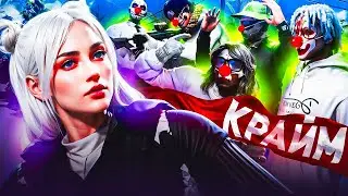 ДЕВУШКА ДУШИТ С*КСИСТОВ в GTA 5 RP | MAJESTIC RP