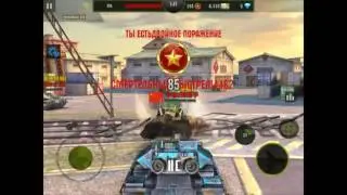 Iron Force, Free fight. Evil Centaurus attack tanks. (000110)