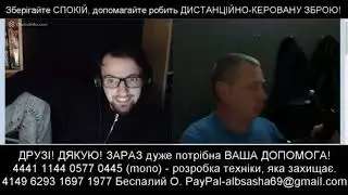 Александр Беспалый (Блогер), та патриот (блохер) (31.05.23)