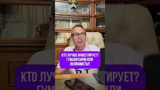 Портфель акций 25% в профиле