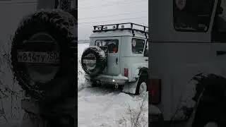 Застрял сам, застрянь товарища! Или ох нелегкая это работа - из болота тащить бегемота!😁