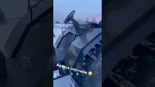 Спустили колеса 🛞 Едет по снегу на ура 👍