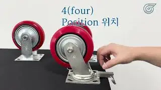 회전도 직진도 가능한 바퀴 옵션 PSL (PSL4 캐스터 Four Position Swivel Lock caster)