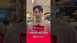 โปรดเรียกนายหัวสวนทุเรียน 100 ไร่ #เคนภูภูมิ #shorts