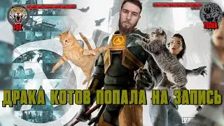 Half-life 2 Прохождение игры часть #14