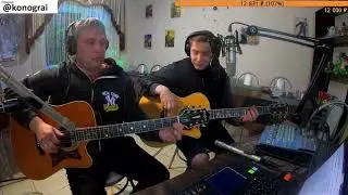 В. Цой - Электричка, на гитаре