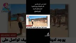 فندق صنى دايز البيااسيو