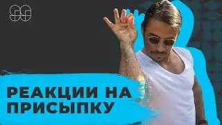 РЕАКЦИИ НА ПРИСЫПКУ. НЕОРГАНИКА | ХИМИЯ | 99 БАЛЛОВ | ЕГЭ 2020