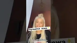 🍋🍀Что будет если пить воду с лимоном каждый день 🍋🍀 