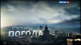 Заставки прогноза погоды в программе 