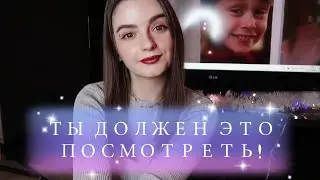 13 ЛУЧШИХ СЕРИАЛОВ ДЛЯ ПОДРОСТКОВ