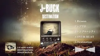 J-Buck 1st Mini Album「DESTINATION」/ TRAILER