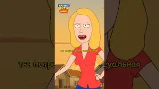 Забирайте обеих😂 | Рик и Морти 4 сезон 10 серия