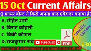 Today current affairs /15 October imprtnt current affairs/,#30 class/daliy current affairs ind&world