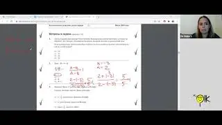 Разбор психометрического теста 2014. Количественное мышление. Часть 1.
