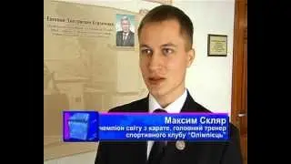 Награждение лучших спортсменов 2012г  ИРТА