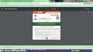 Print New Aayushyman Card In CB PVC card Printing Software |  नया आयुष्मान कार्ड कैसे प्रिंट करे ?