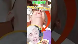 ГЛЕНТ ПОДСТРЕЛИЛ ВЛАДА А4 😱