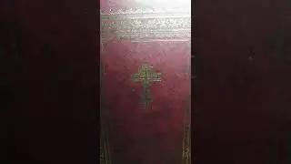 Молитва "Царю Небесный"
