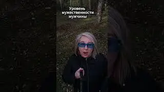 Задача мужчины перед самим собой реализовать свой потенциал.