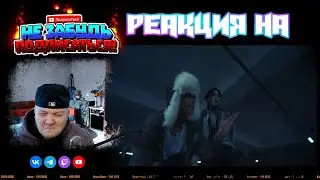 Реакция на ATEEZ - MATZ