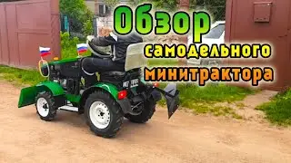 Обзор самодельного минитрактора