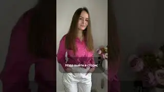 Скоро старт нового потока по сьемке видео 🔥 Переходи в мой Iнст— там все подробности 💕