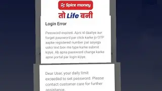 Spice Money Password expired&Daily limit exceeded problem solution🙏