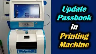 How To Print SBI Passbook From State Bank Passbook Printing Machine 2021
